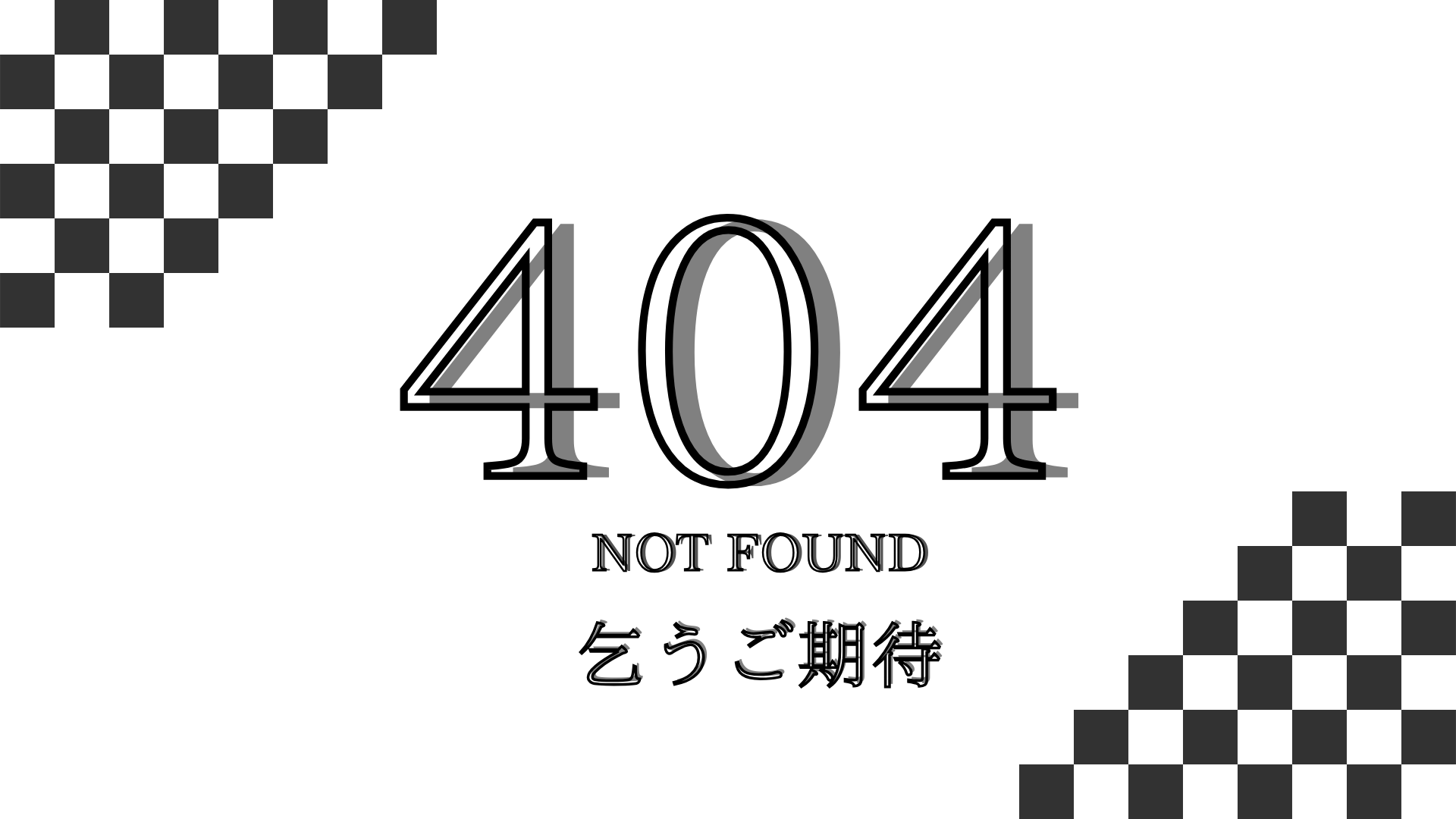 Locasis ロカシス 鋭意制作中